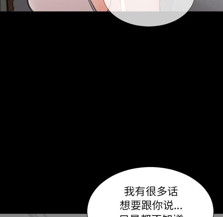 S商店的她 [完结]:第75话