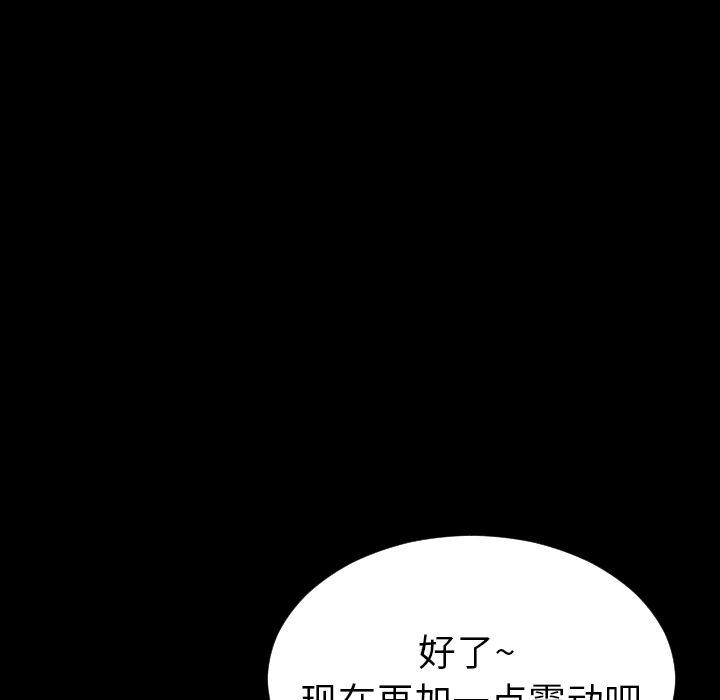 S商店的她 S商店的她:第74话