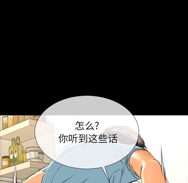 S商店的她 S商店的她:第72话