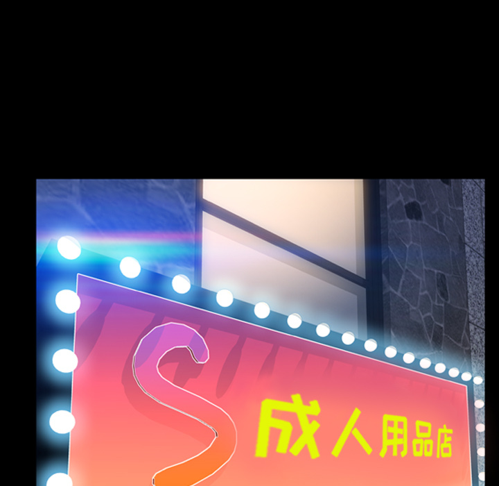 S商店的她 S商店的她：14