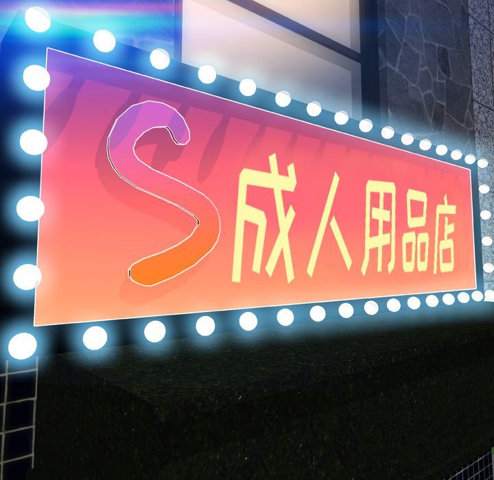 S商店的她 S商店的她:第72话