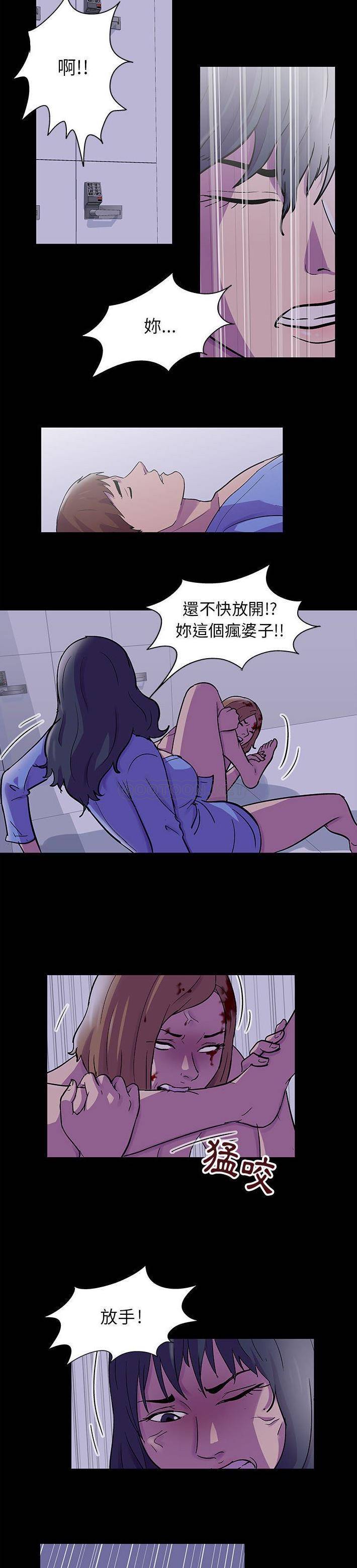 倒数计时100天 第38话