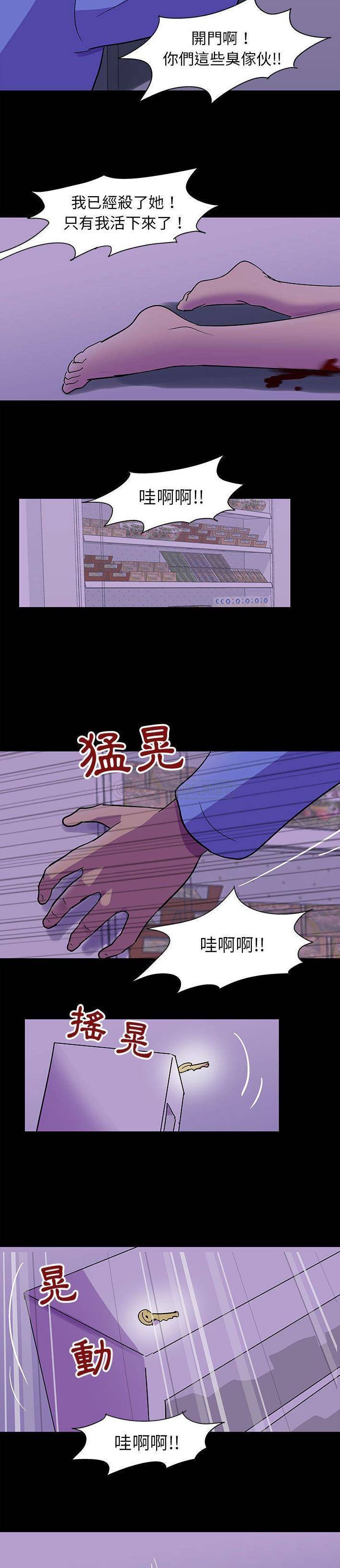 倒数计时100天 第63话