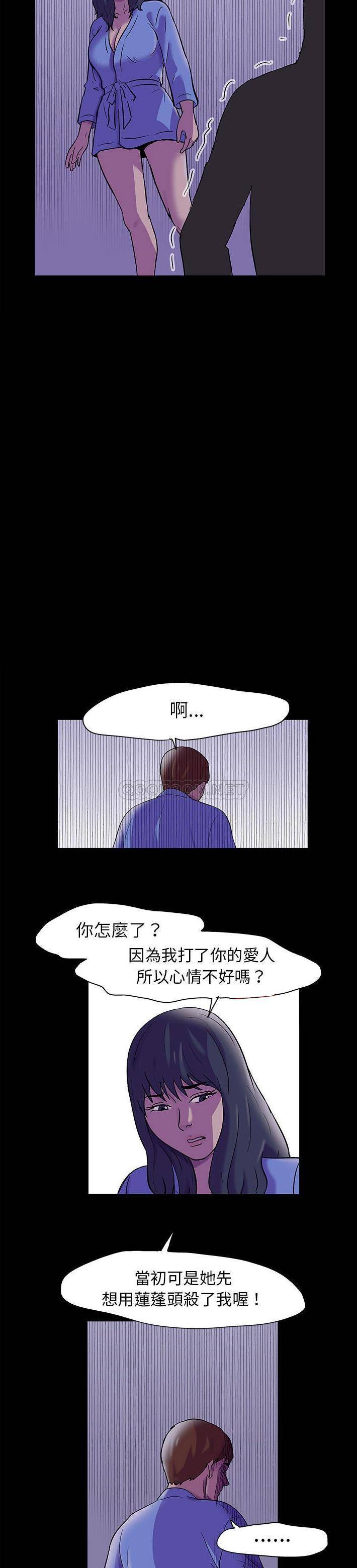 倒数计时100天 第38话