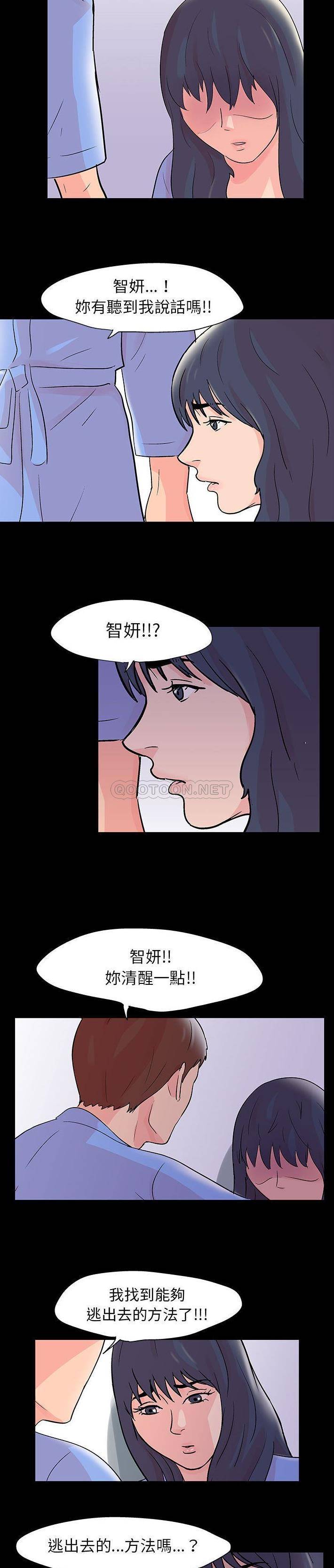 倒数计时100天 第39话