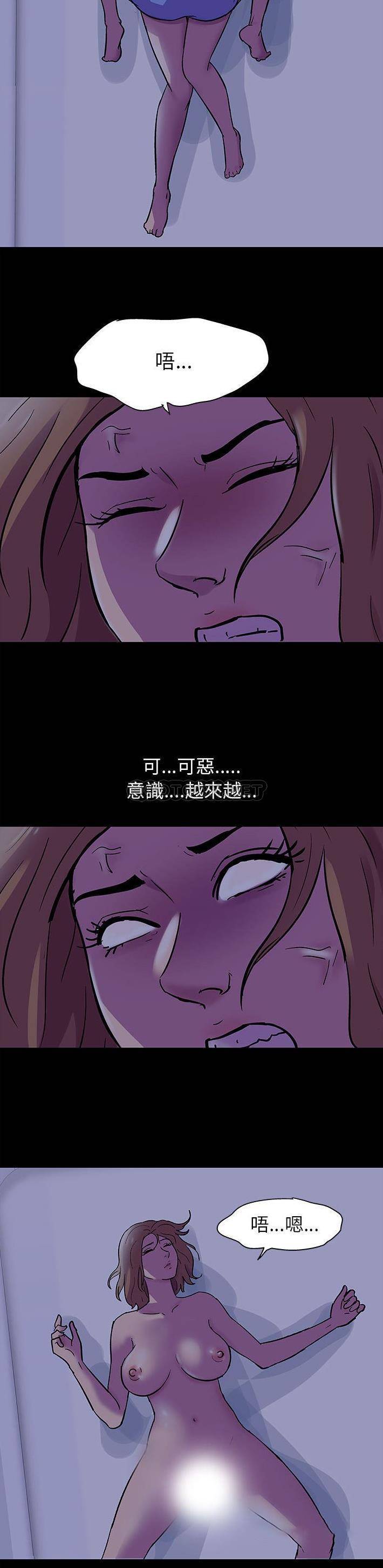 倒数计时100天 第36话