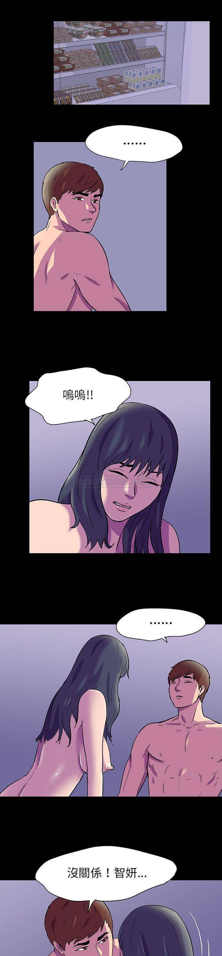 倒数计时100天 第48话