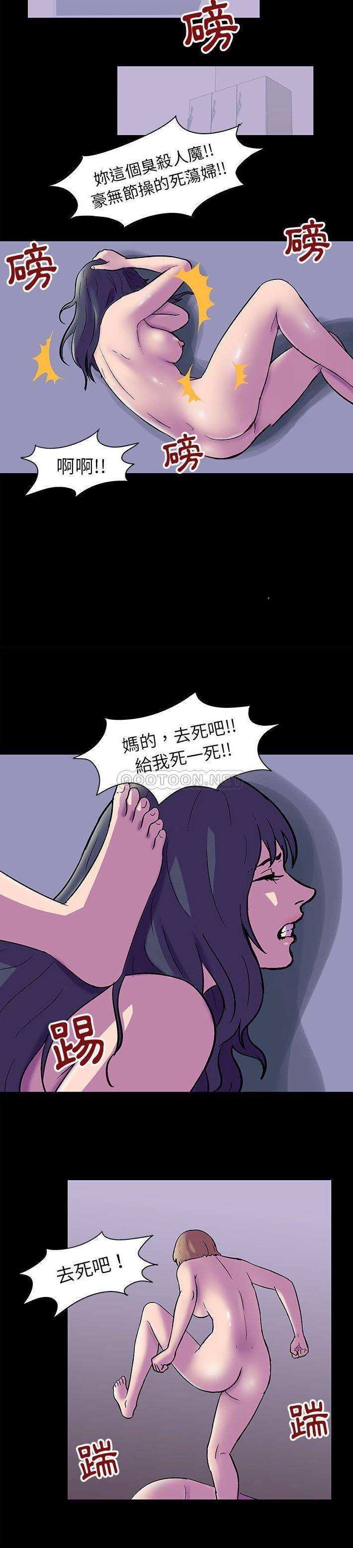 倒数计时100天 第47话