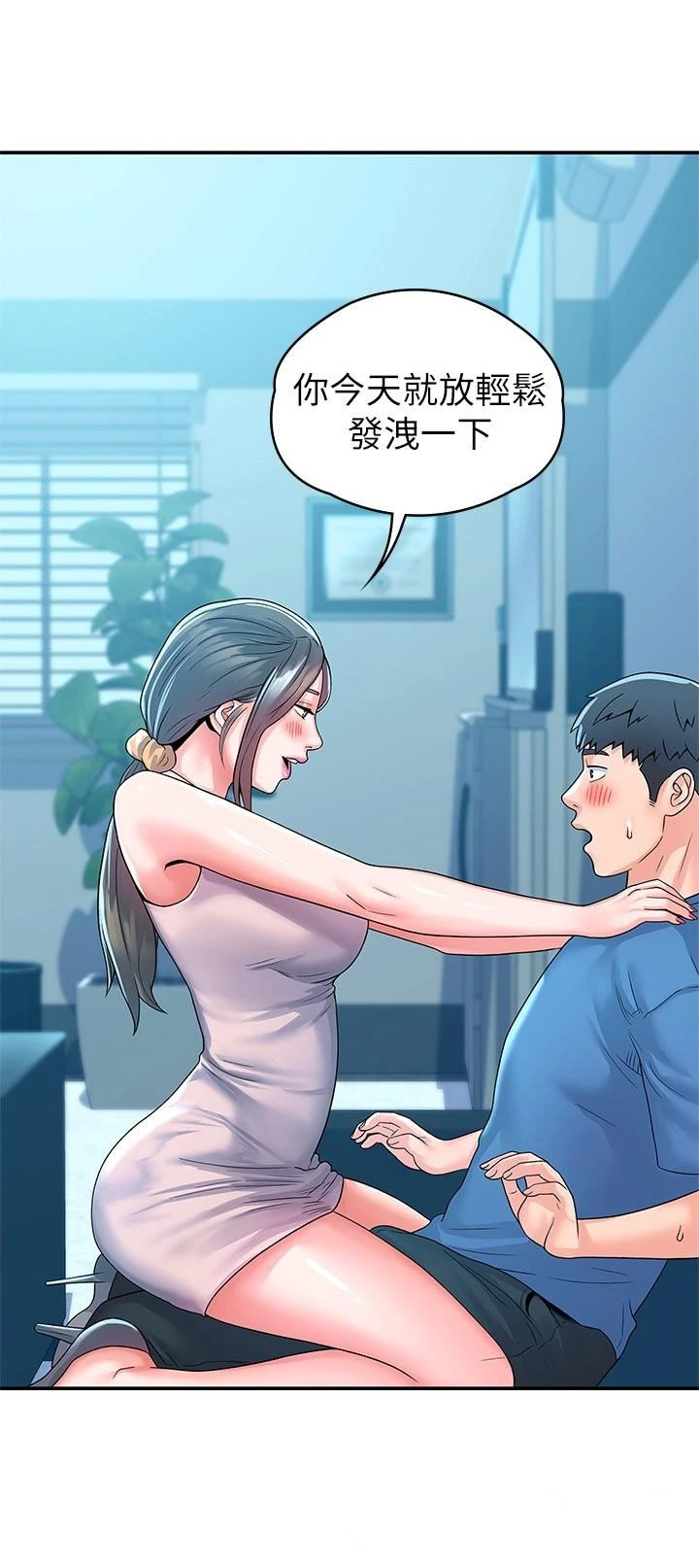 大学棒棒堂 第64话