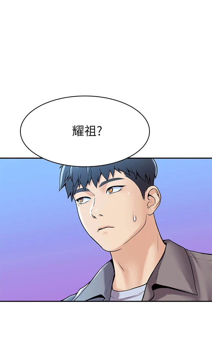 大学棒棒堂 第36话