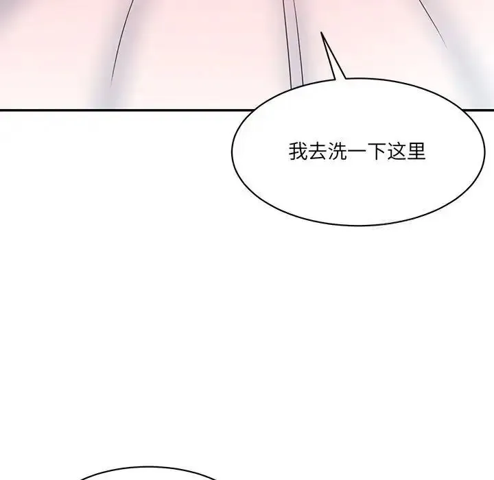 情迷研究室 - 韩国漫画 第27话