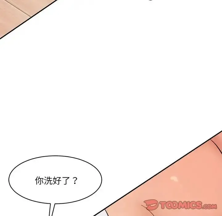 情迷研究室 - 韩国漫画 第27话