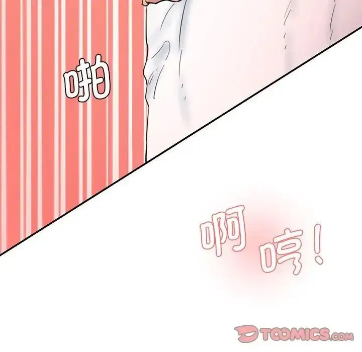 情迷研究室 - 韩国漫画 第27话