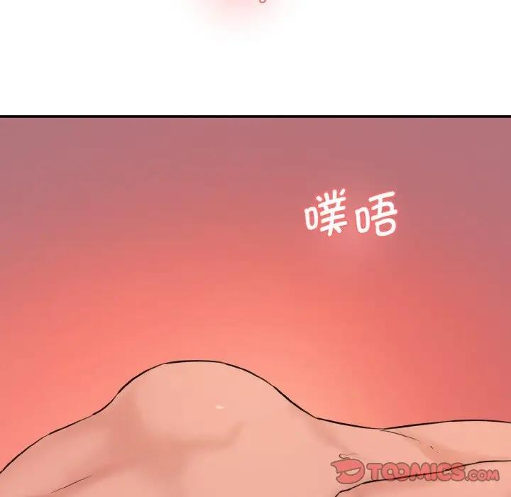 情迷研究室 - 韩国漫画 第29话