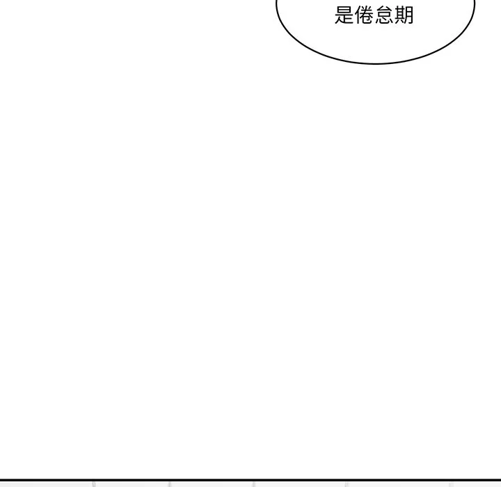 情迷研究室 - 韩国漫画 第 1 话