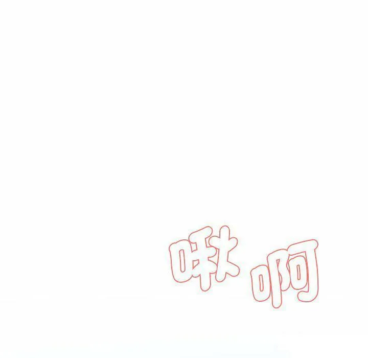 情迷研究室 - 韩国漫画 第 4 话