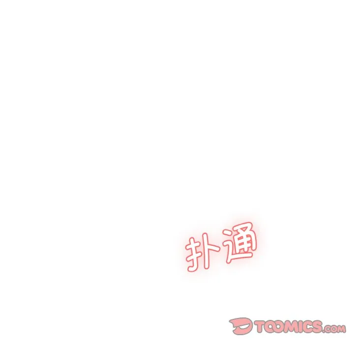 情迷研究室 - 韩国漫画 第 11 话