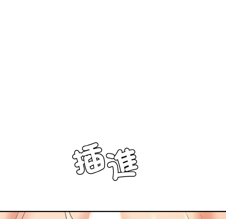 情迷研究室 - 韩国漫画 第17话