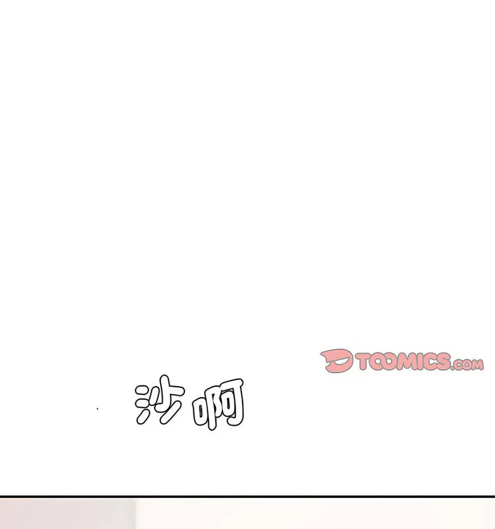 情迷研究室 - 韩国漫画 第26话