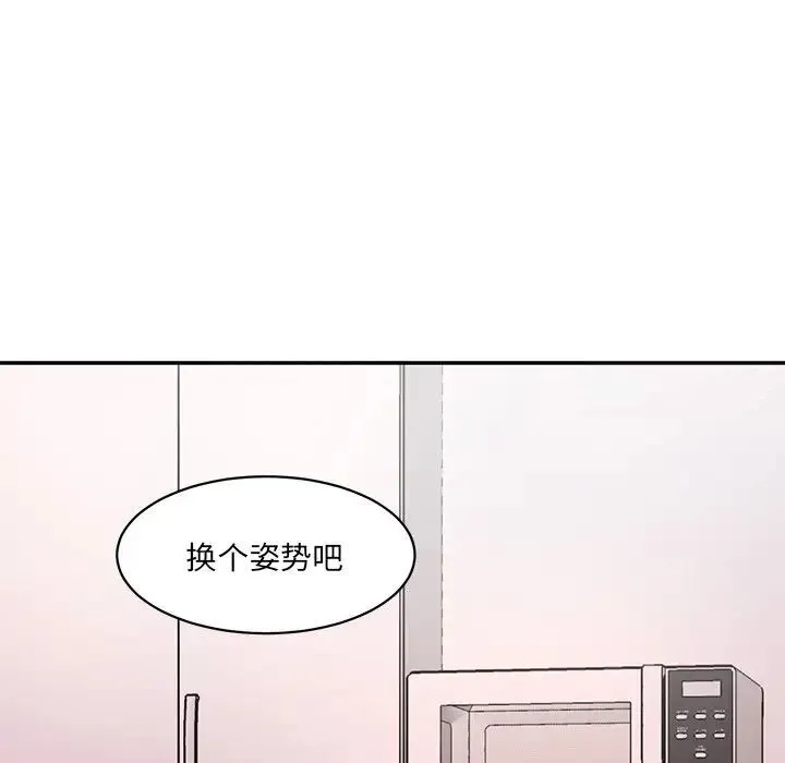 情迷研究室 - 韩国漫画 第25话