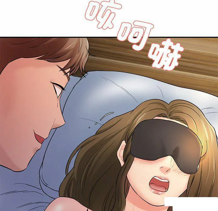 情迷研究室 - 韩国漫画 第 4 话