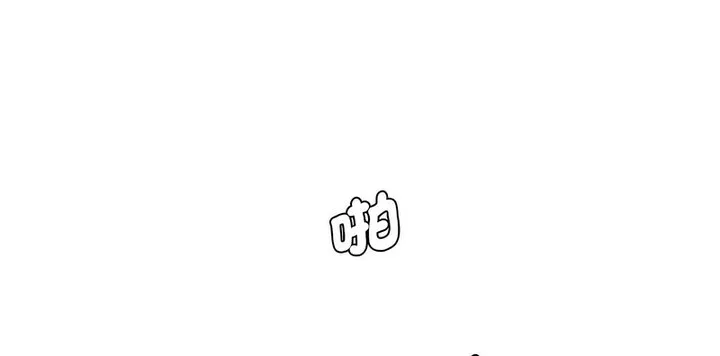 情迷研究室 - 韩国漫画 第26话