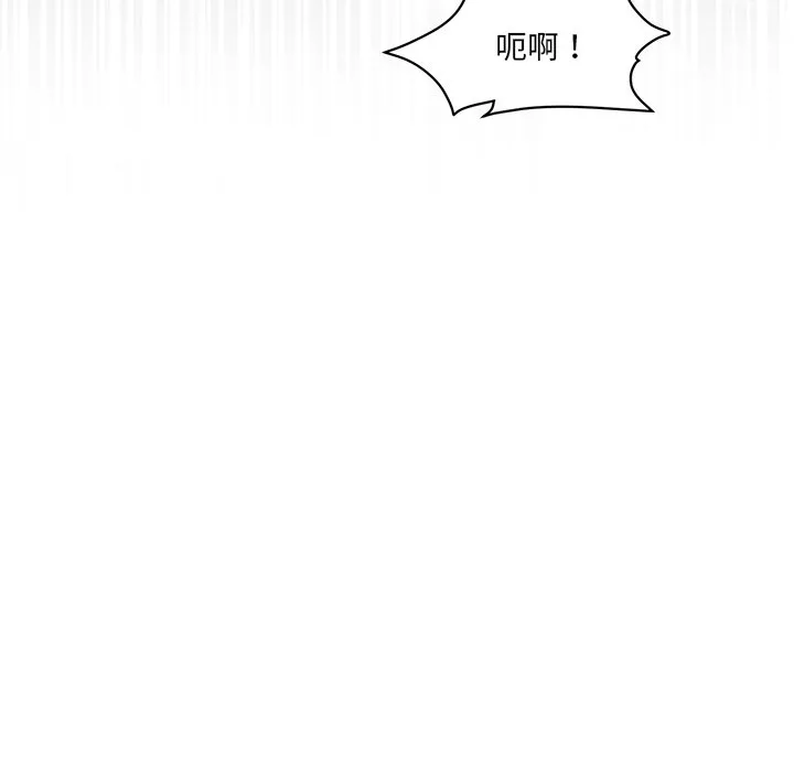 情迷研究室 - 韩国漫画 第 1 话