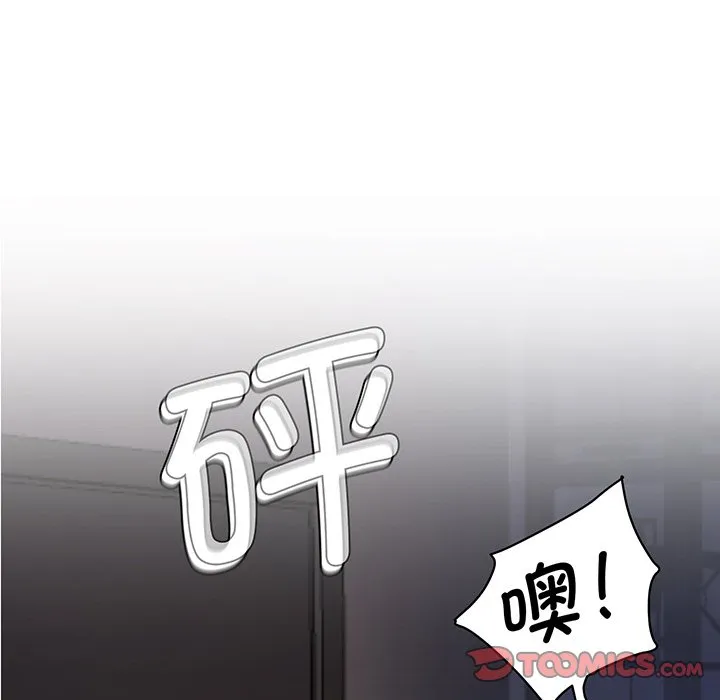 情迷研究室 - 韩国漫画 第 1 话