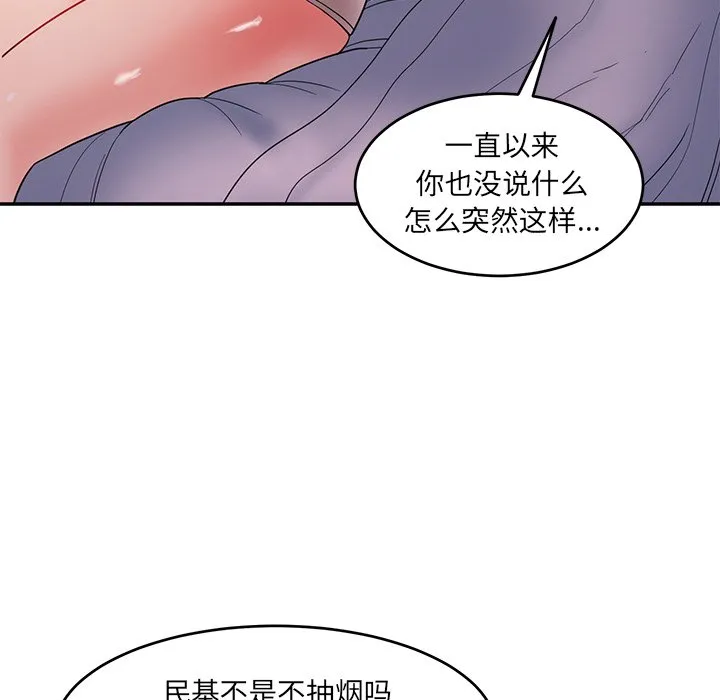 情迷研究室 - 韩国漫画 第 1 话