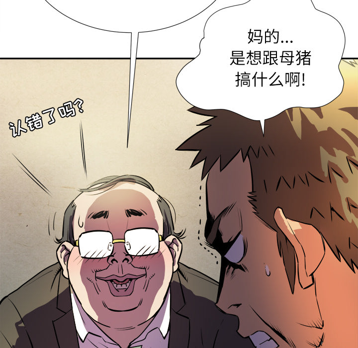 拜托了人妻 拜托了人妻：预告篇