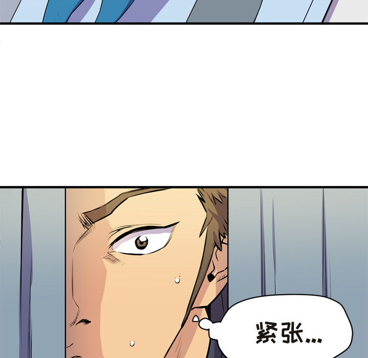 拜托了人妻 拜托了人妻：15
