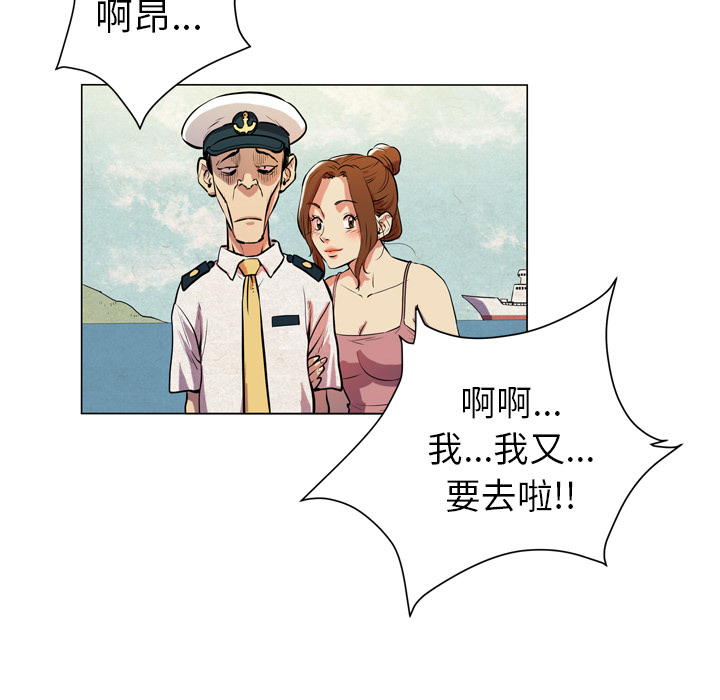 拜托了人妻 拜托了人妻：4