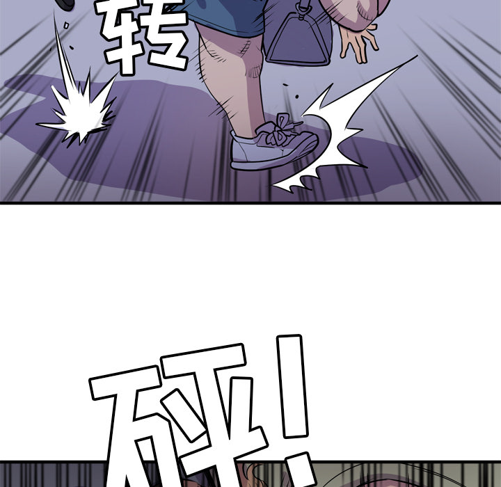 拜托了人妻 拜托了人妻：17