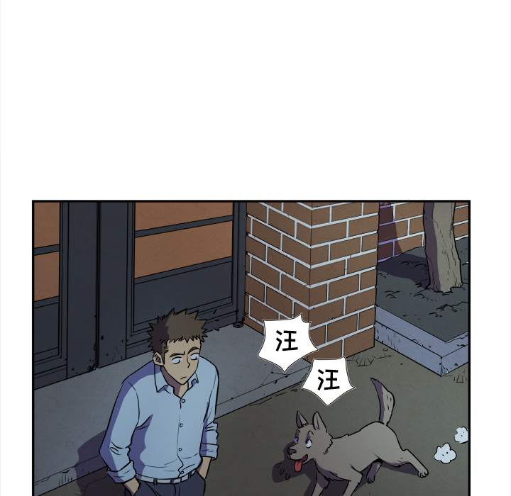 拜托了人妻 拜托了人妻：2