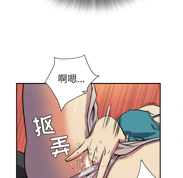 拜托了人妻 拜托了人妻：2
