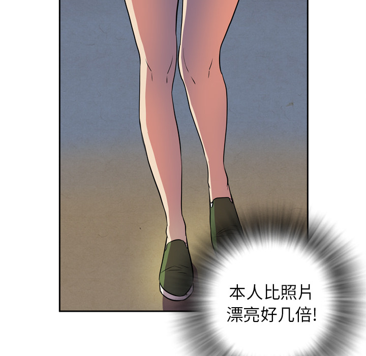 拜托了人妻 拜托了人妻：4