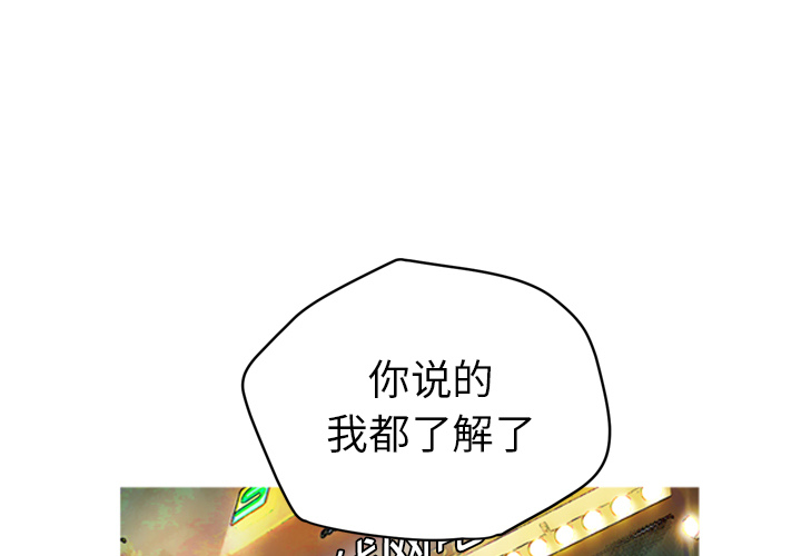 拜托了人妻 拜托了人妻【完结】：24