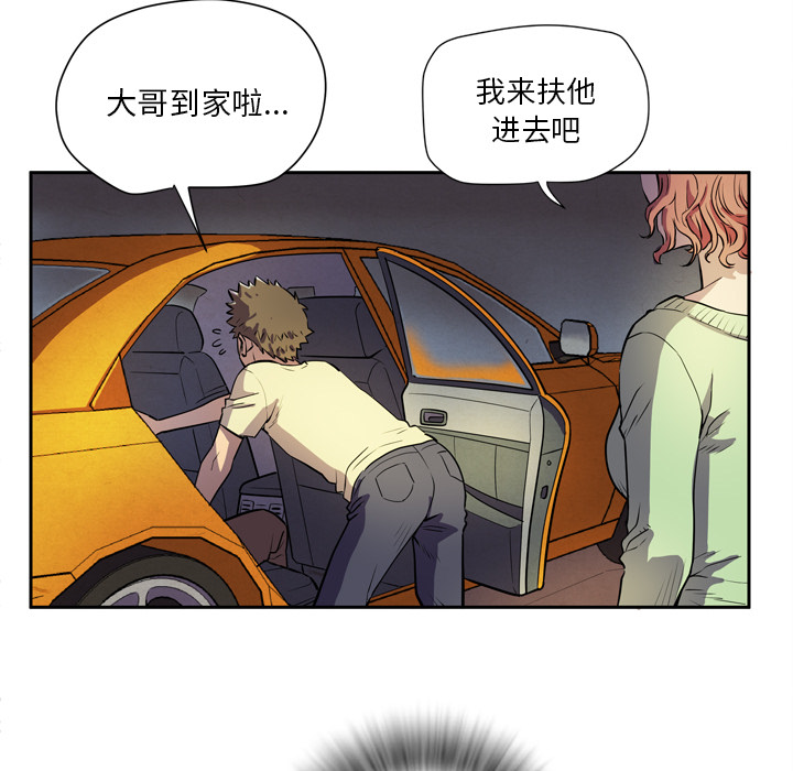 拜托了人妻 拜托了人妻：预告篇