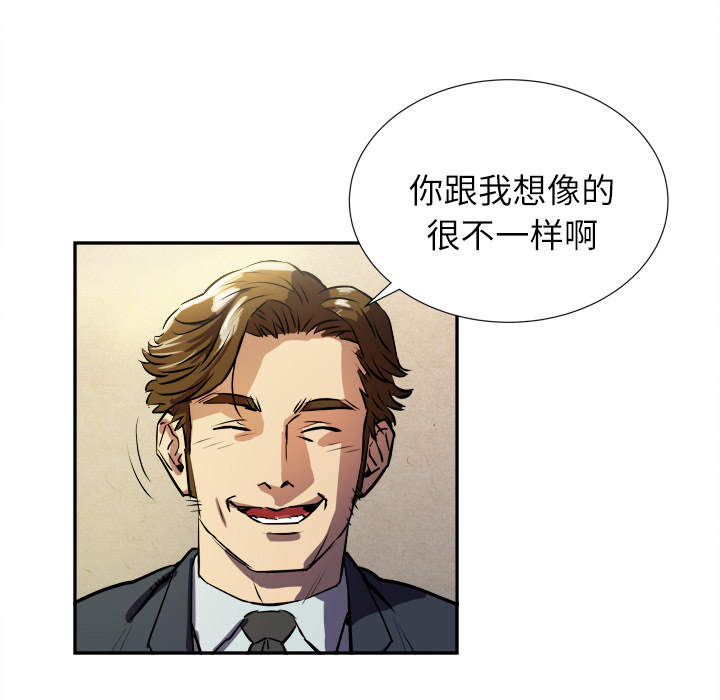 拜托了人妻 拜托了人妻：预告篇
