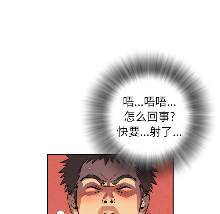 拜托了人妻 拜托了人妻：2
