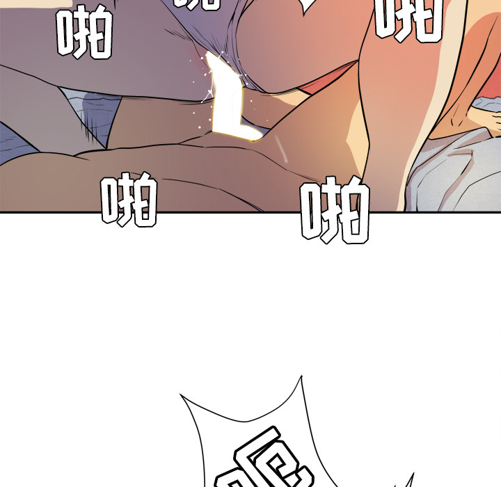 拜托了人妻 拜托了人妻：3