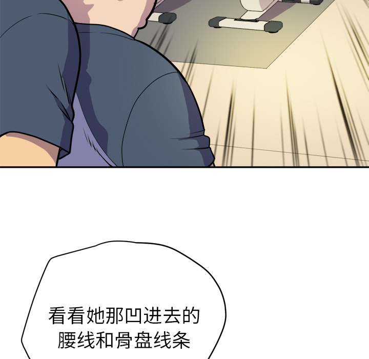 拜托了人妻 拜托了人妻：10