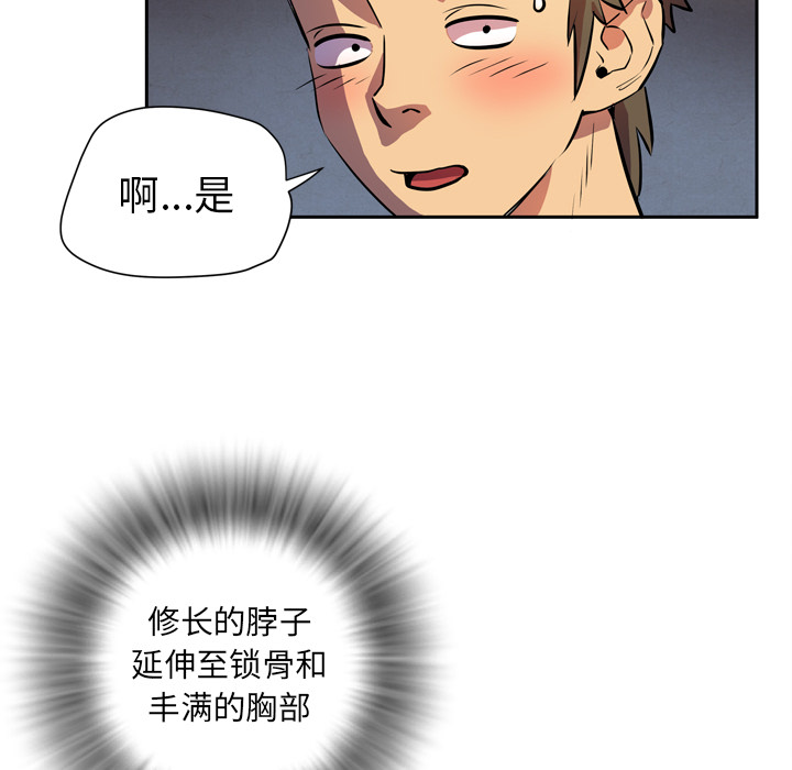 拜托了人妻 拜托了人妻：4