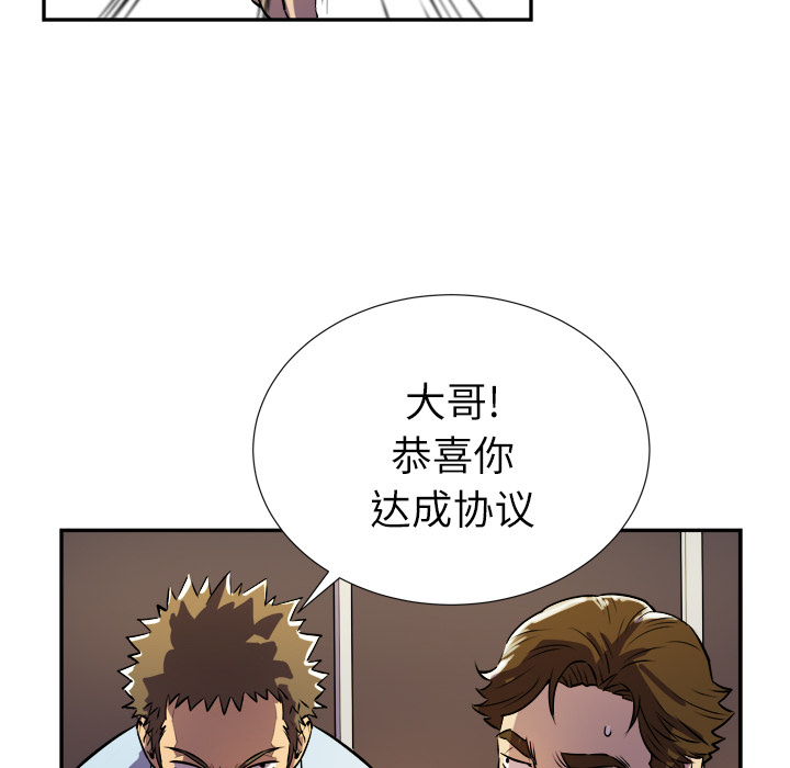 拜托了人妻 拜托了人妻：预告篇