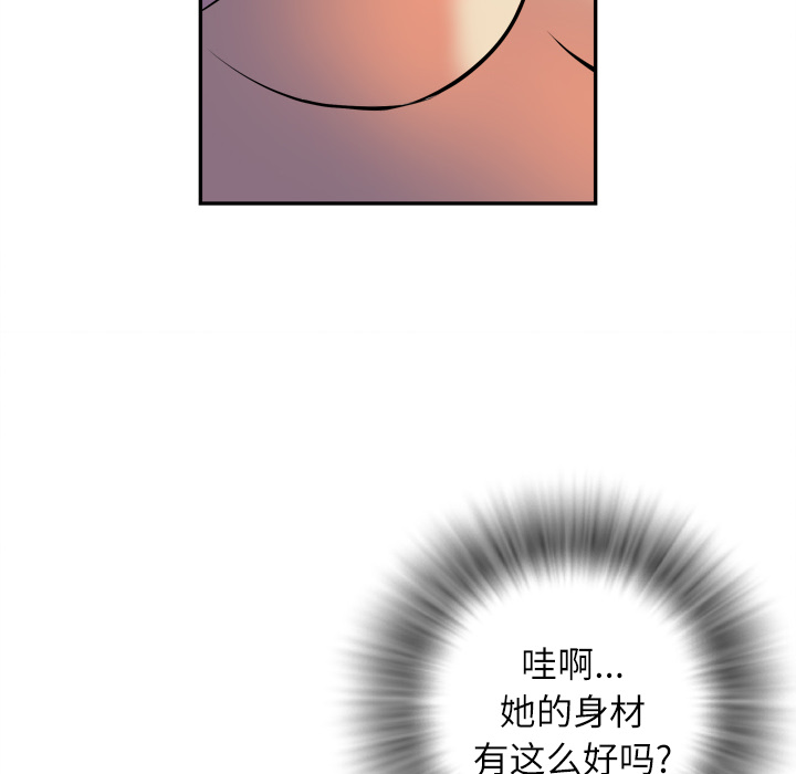 拜托了人妻 拜托了人妻：3