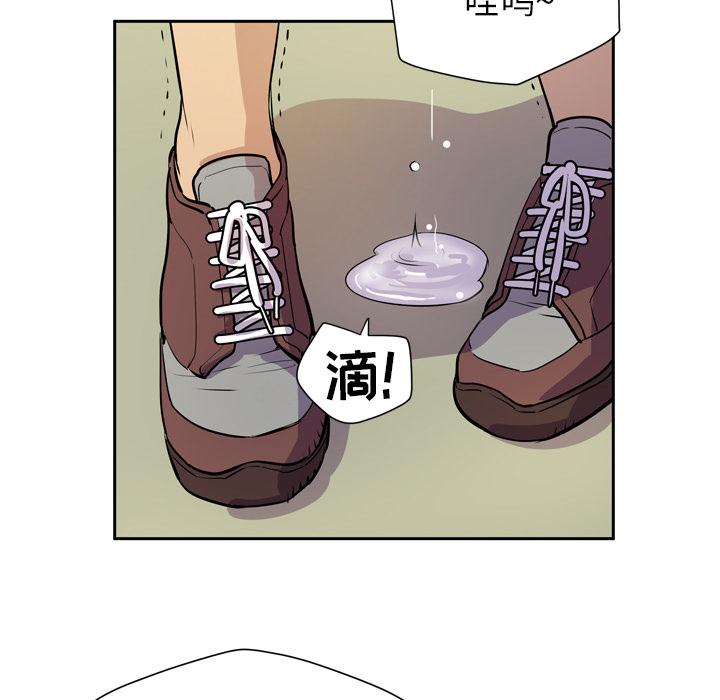 拜托了人妻 拜托了人妻：8