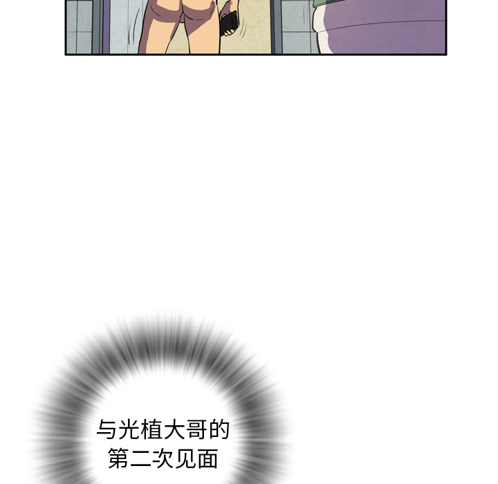 拜托了人妻 拜托了人妻：4