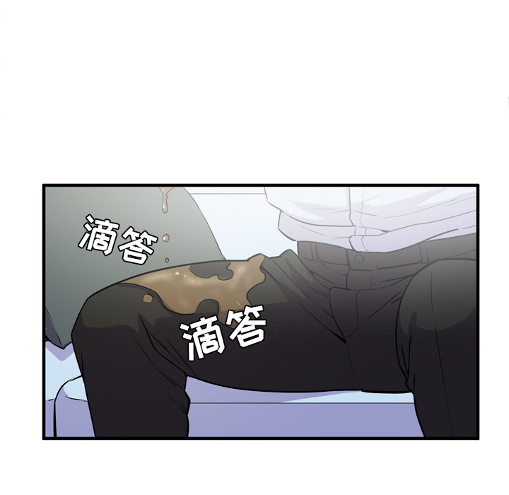 拜托了人妻 拜托了人妻：14
