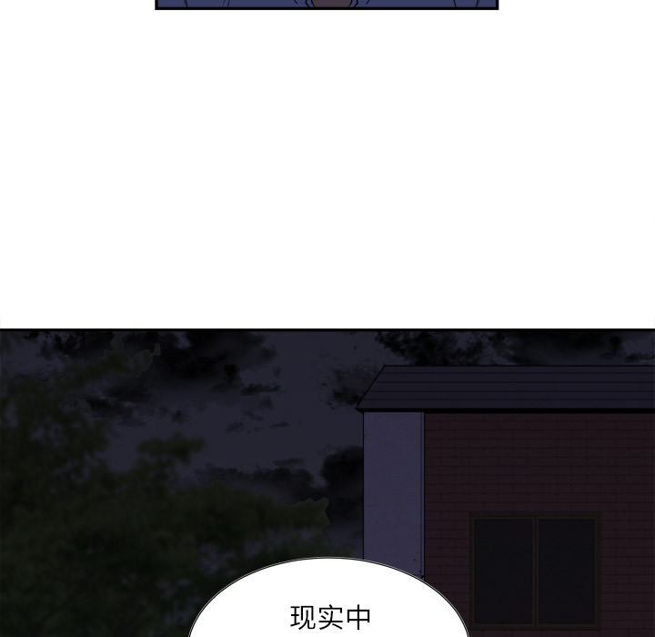 拜托了人妻 拜托了人妻：2