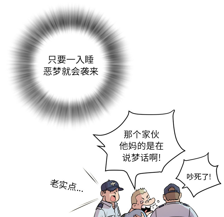 拜托了人妻 拜托了人妻：11